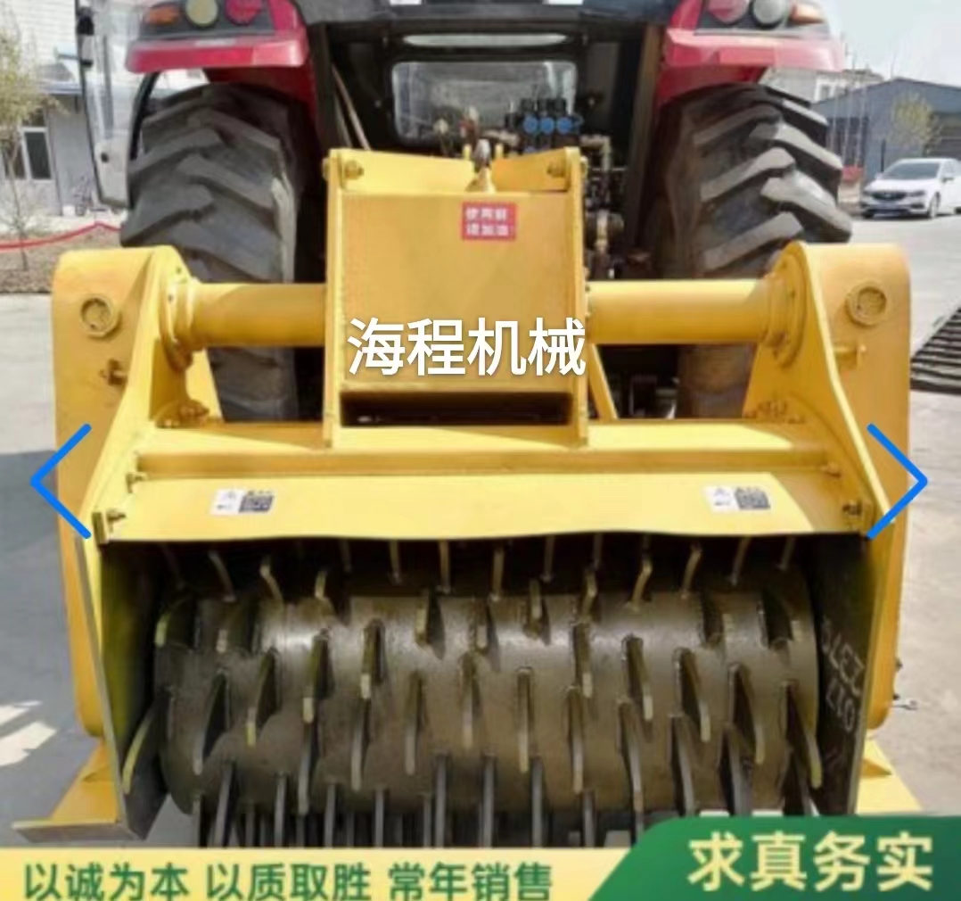 树桩粉碎机