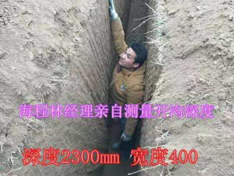 大型开沟机效果图