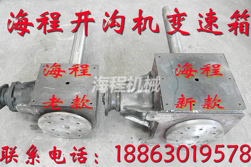 工程配件